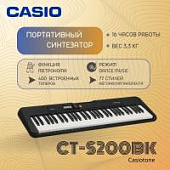 Синтезатор Casio CT-S200BK, 61 клавиша